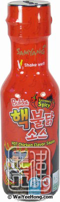 Hot Chicken Flavour Sauce Buldak Extremely Spicy (三養特辣雞醬) - Click Image to Close