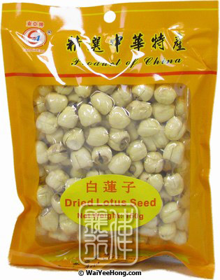 Dried Lotus Seeds (東亞白蓮子) - Click Image to Close