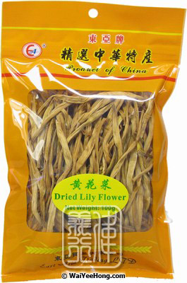 Dried Lily Flowers (東亞金針菜) - Click Image to Close