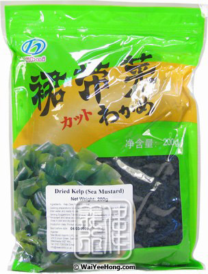 Dried Kelp (Sea Mustard) (裙帶菜) - Click Image to Close