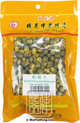 Dried Chrysanthemum Buds (東亞 胎菊王) - Click Image to Close