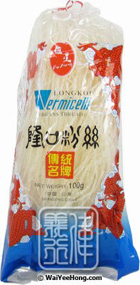 Longkou Vermicelli Bean Thread (Glass Noodles) (龍口粉絲) - Click Image to Close