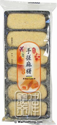 Mochi Rice Cakes (Peanut) (日式麻薯 (花生)) - Click Image to Close