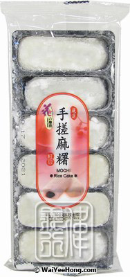 Mochi Rice Cakes (Red Bean) (日式麻薯 (紅豆)) - Click Image to Close