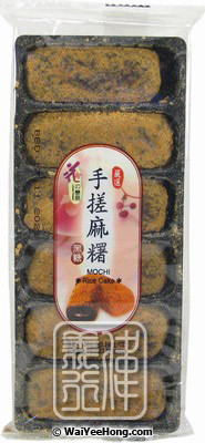 Mochi Rice Cakes (Brown Sugar) (日式麻薯 (黑糖)) - Click Image to Close