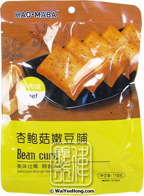 Beancurd (Beef Flavour) (杏鮑菇嫩豆脯) - Click Image to Close