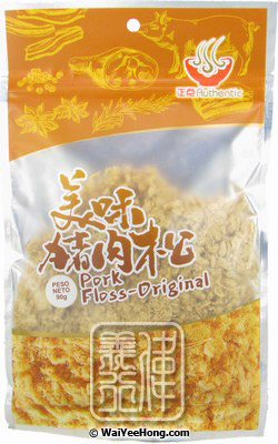 Pork Meat Floss (Original Rou Song) (正點豬肉鬆) - Click Image to Close
