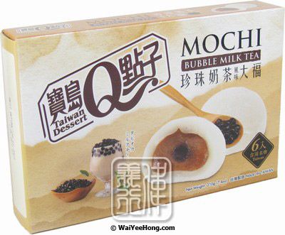 Mochi Rice Cakes (Bubble Milk Tea Flavour) (皇族珍珠奶茶大福) - Click Image to Close