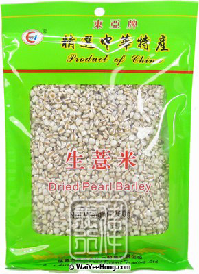 Dried Raw Barley (Coix Seeds, Jobs Tears) (東亞 生薏米) - Click Image to Close