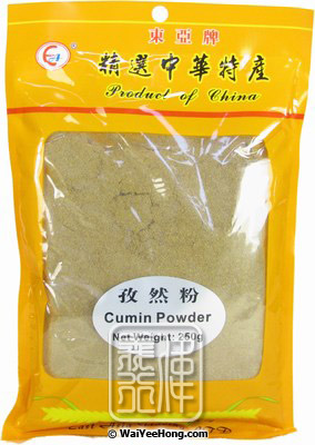 Cumin Powder (東亞 孜然粉) - Click Image to Close