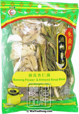 Bawang Flower & Almond Soup Base (Barwong) (東亞 劍花杏仁湯料) - Click Image to Close