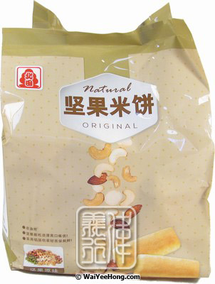 Nuts Rice Cake (Nuts Flavour) (堅果米卷) - Click Image to Close