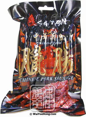 Chinese Pork Sausage (Lap Cheong) (舢舨臘腸) - Click Image to Close
