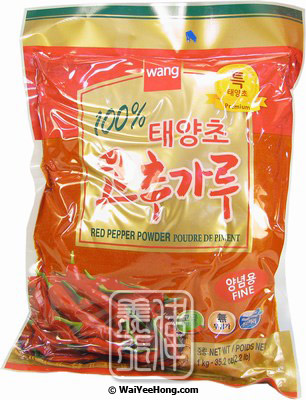 Red Pepper Powder (Fine Gochugaru) (韓國紅椒粉) - Click Image to Close