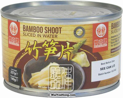 Bamboo Shoots Sliced In Water (雙囍 竹筍片) - Click Image to Close
