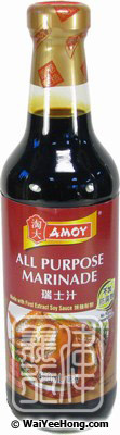 All Purpose Marinade (淘大瑞士汁) - Click Image to Close