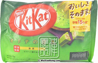 KitKat Mini (Matcha) (抹茶朱古力) - Click Image to Close
