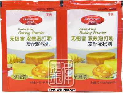 Double Acting Baking Powder (泡打粉) - Click Image to Close