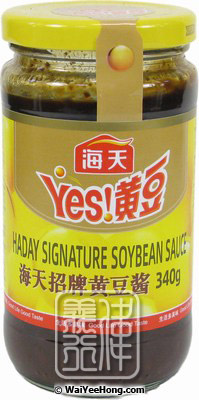 Signature Soybean Sauce (海天 招牌黃豆醬) - Click Image to Close