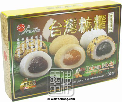 Assorted Mochi Rice Cakes (Red Bean, Peanut, Sesame) (台灣麻糬) - Click Image to Close