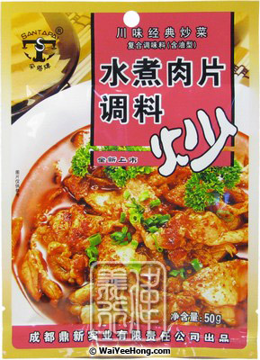 Seasoning For Sliced Pork In Hot Chilli Oil (傘塔水煮肉片調料) - Click Image to Close