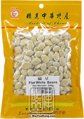 Flat White Beans (Broad Fava) (東亞白扁豆) - Click Image to Close