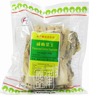 Preserved Salted Vegetable (東亞 鹹梅菜王) - Click Image to Close