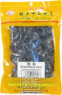 Dried Black Date (Hat Cho) (東亞 黑棗) - Click Image to Close