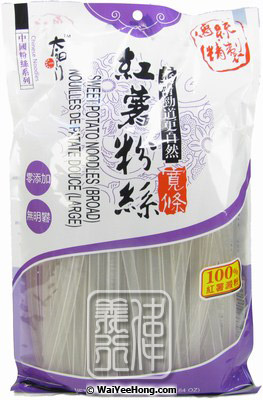 Sweet Potato Noodles (Broad) (太陽門紅薯粉絲 (寬條)) - Click Image to Close