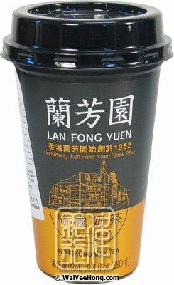 Hong Kong Milk Tea (蘭芳園絲襪奶茶) - Click Image to Close