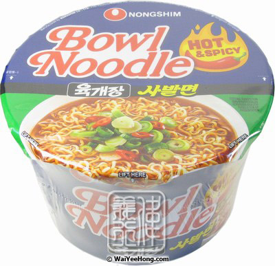 Instant Bowl Noodles (Hot & Spicy) (農心辣碗麵) - Click Image to Close