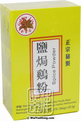 Spice Powder (金百合 鹽焗雞粉) - Click Image to Close