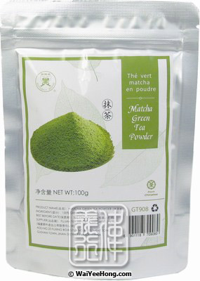 Matcha Green Tea Powder (蝴蝶牌綠茶粉) - Click Image to Close