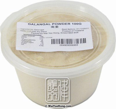 Galangal Powder (南姜粉) - Click Image to Close