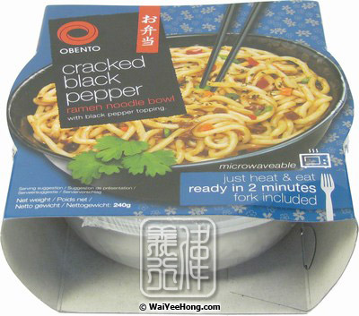 Cracked Black Pepper Ramen Noodle Bowl (黑胡椒拉麵) - Click Image to Close