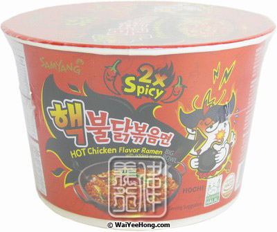 Hot Chicken Instant Bowl Noodles Ramen (2X Spicy) (三養超辣雞味湯碗麵) - Click Image to Close