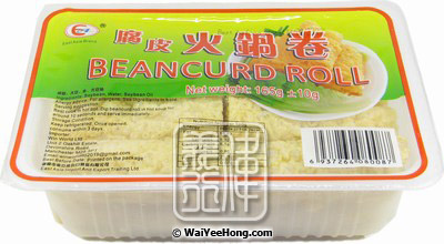 Beancurd Rolls (腐皮火鍋卷 (響鈴)) - Click Image to Close