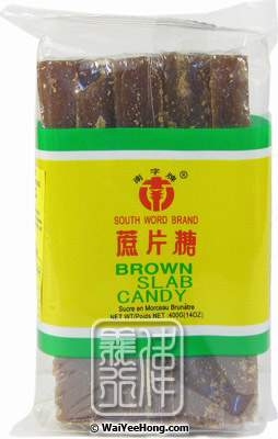 Brown Sugar Pieces (南字 蔗片糖) - Click Image to Close