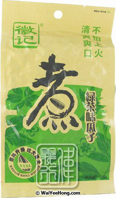 Sunflower Seeds Green Tea Flavour (徽記綠茶瓜子) - Click Image to Close