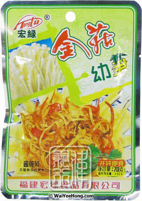 Salted Bamboo Shoots & Golden Mushrooms (金菇幼筍) - Click Image to Close