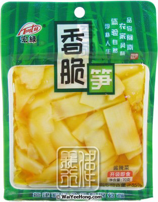 Preserved Crispy Bamboo Shoot (香脆筍) - Click Image to Close