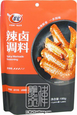 Spicy Marinade Seasoning (翠宏辣鹵調料) - Click Image to Close