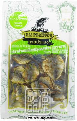 Roasted Seasoned Fish Snack (Wasabi Flavour) (魚乾小食 (芥辣)) - Click Image to Close