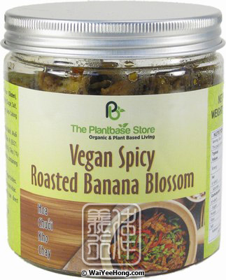 Vegan Spicy Roasted Banana Blossom (素香蕉芯 (辣味)) - Click Image to Close