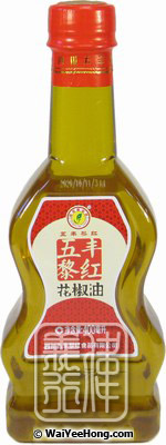 Prickly Peppercorn Oil (Sichuan Pepper) (五豐黎紅花椒油) - Click Image to Close
