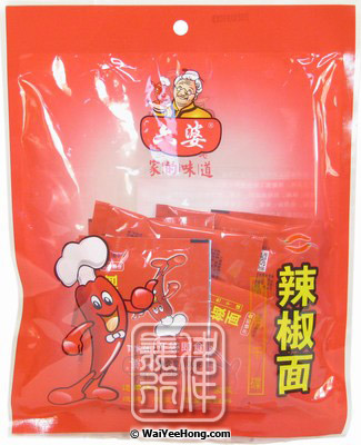 Chilli Seasoning (六婆辣椒麪) - Click Image to Close