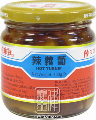 Hot Turnip (富記辣蘿蔔) - Click Image to Close