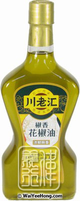 Sichuan Peppercorn Oil (Pricklyash) (川老匯花椒油) - Click Image to Close