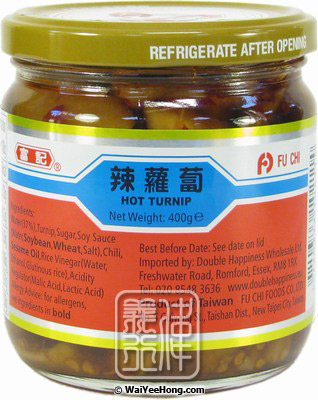 Hot Turnip (Preserved) (富記辣蘿蔔) - Click Image to Close