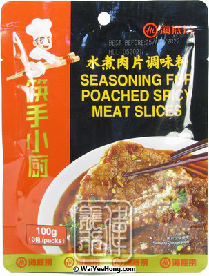 Seasoning For Poached Spicy Meat Slices (海底撈水煮肉片調味料) - Click Image to Close